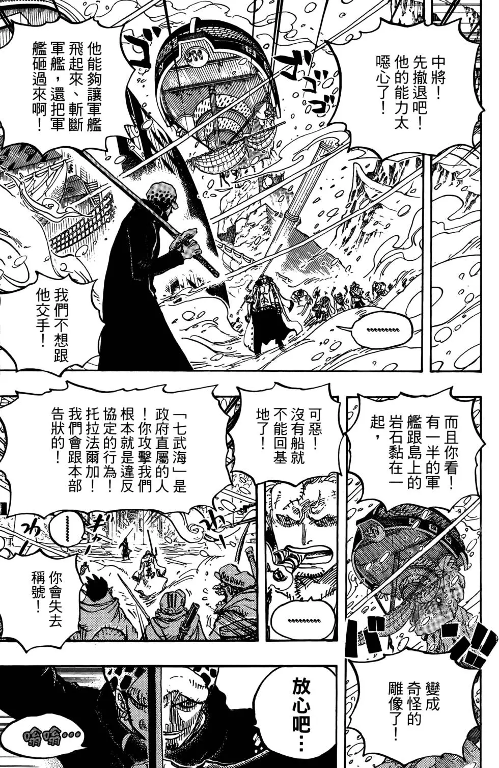 第96页