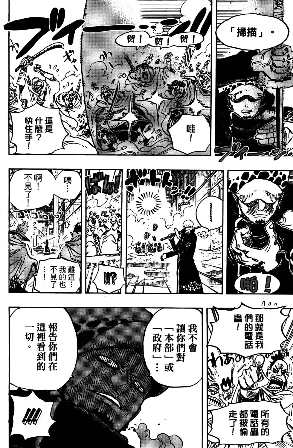 第97页