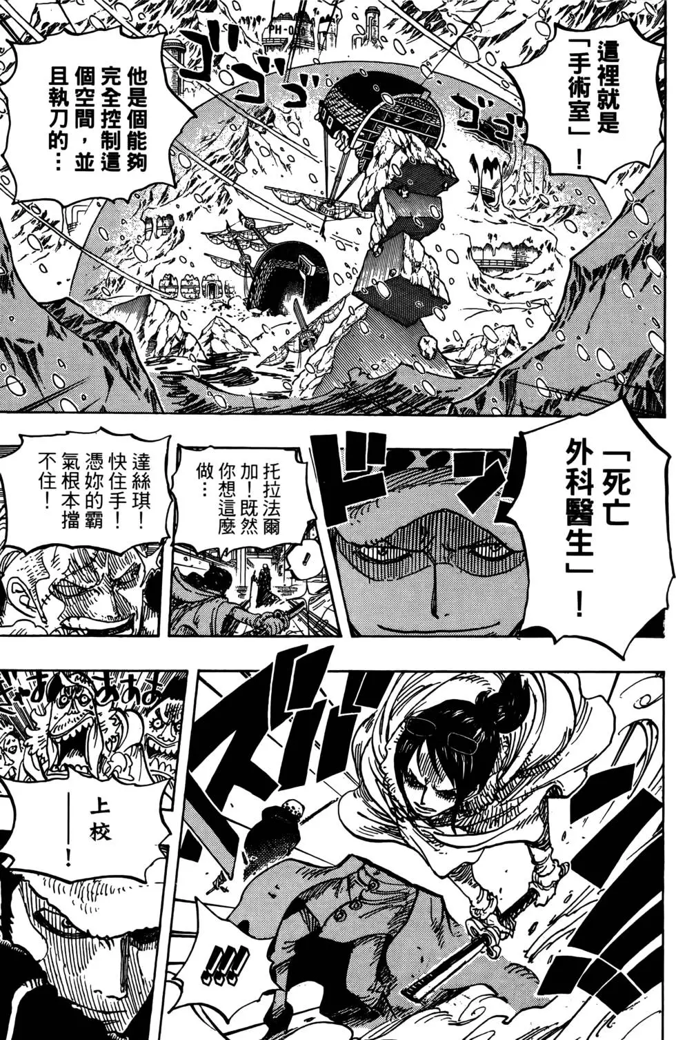 第100页