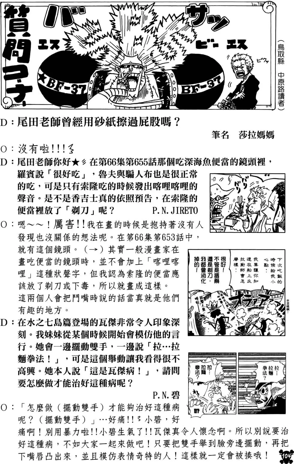 第101页