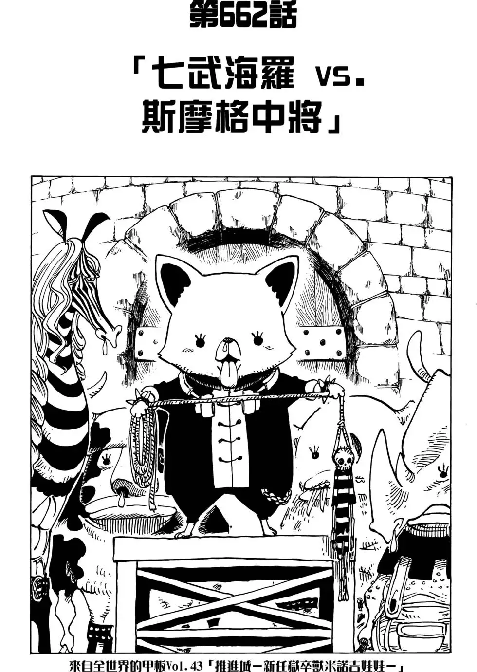 第102页