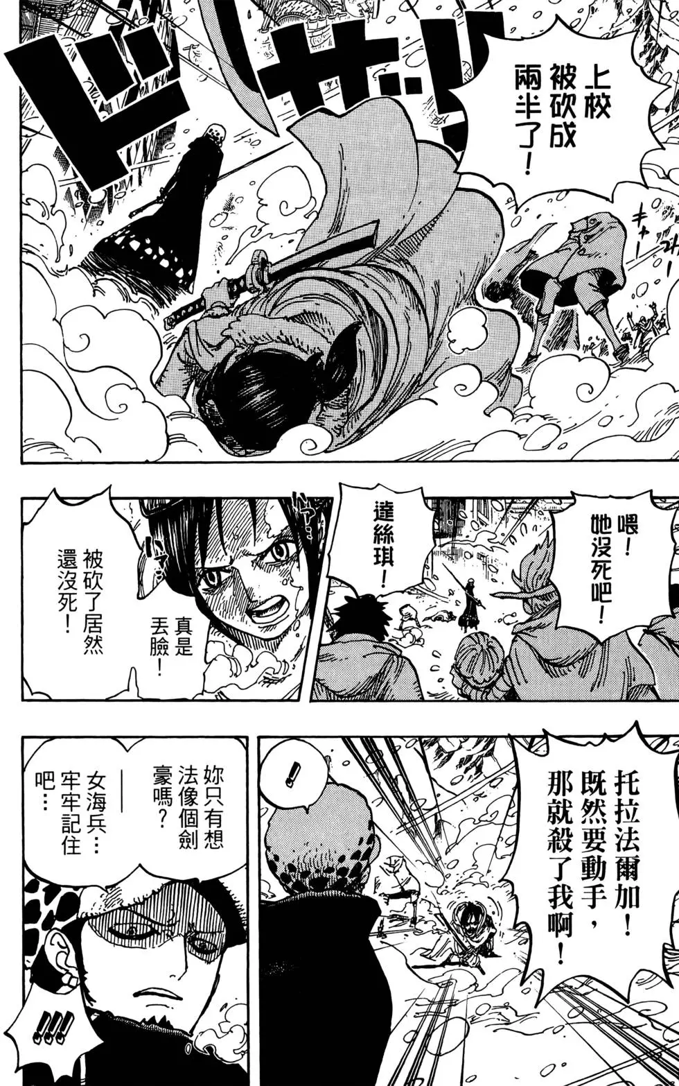 第103页