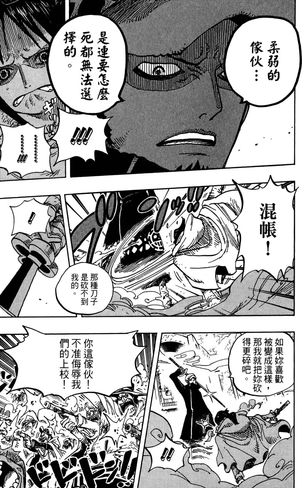 第104页