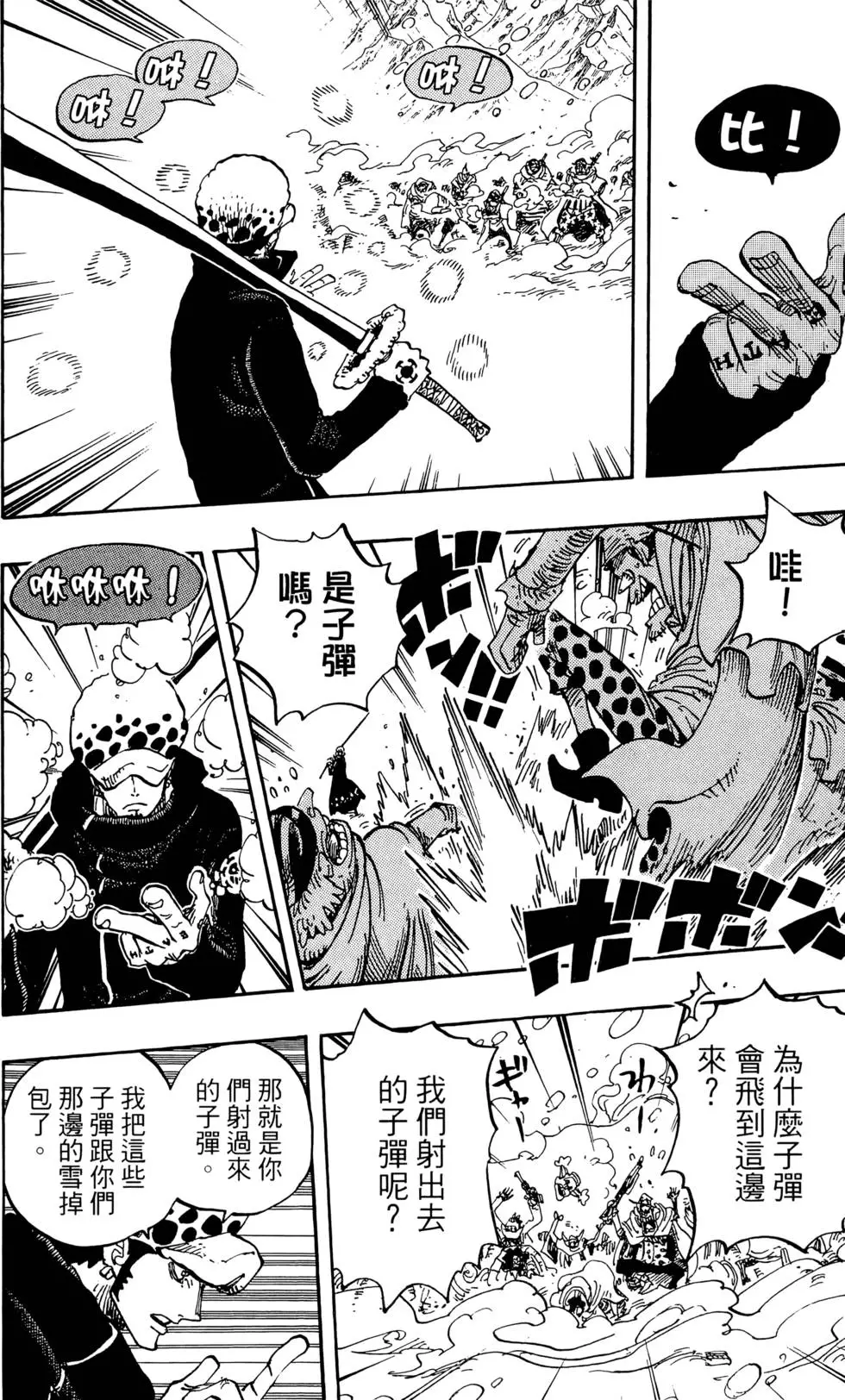第105页