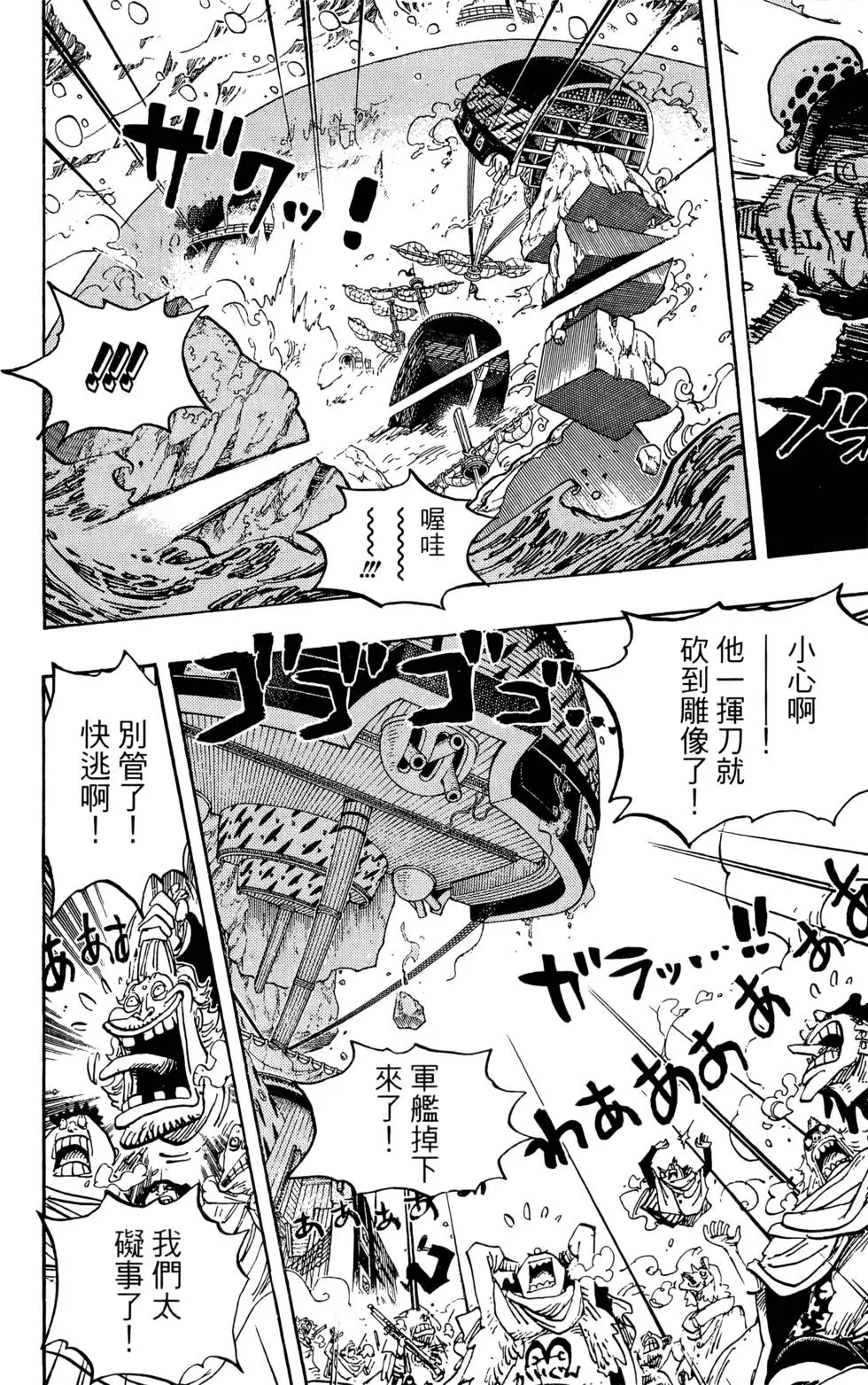 第109页