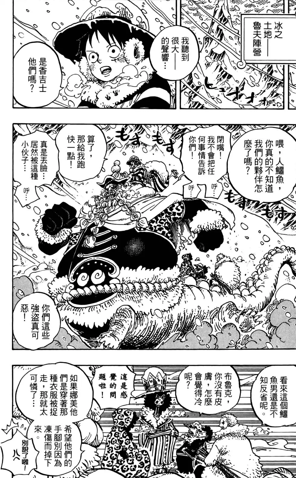 第111页