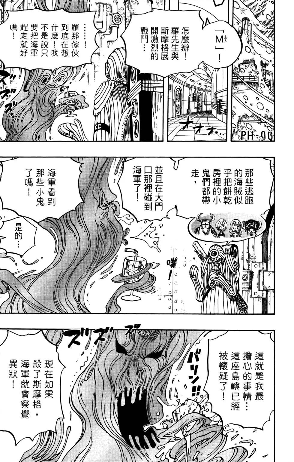 第112页
