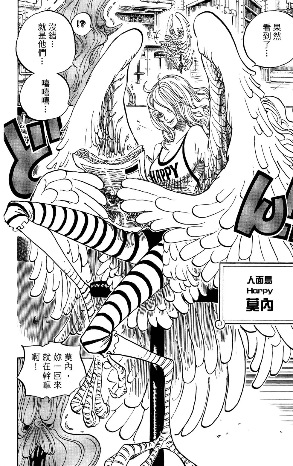 第113页