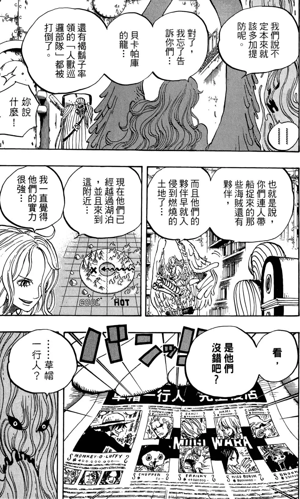 第114页
