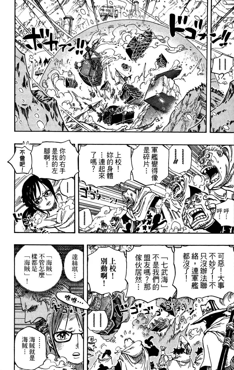 第115页