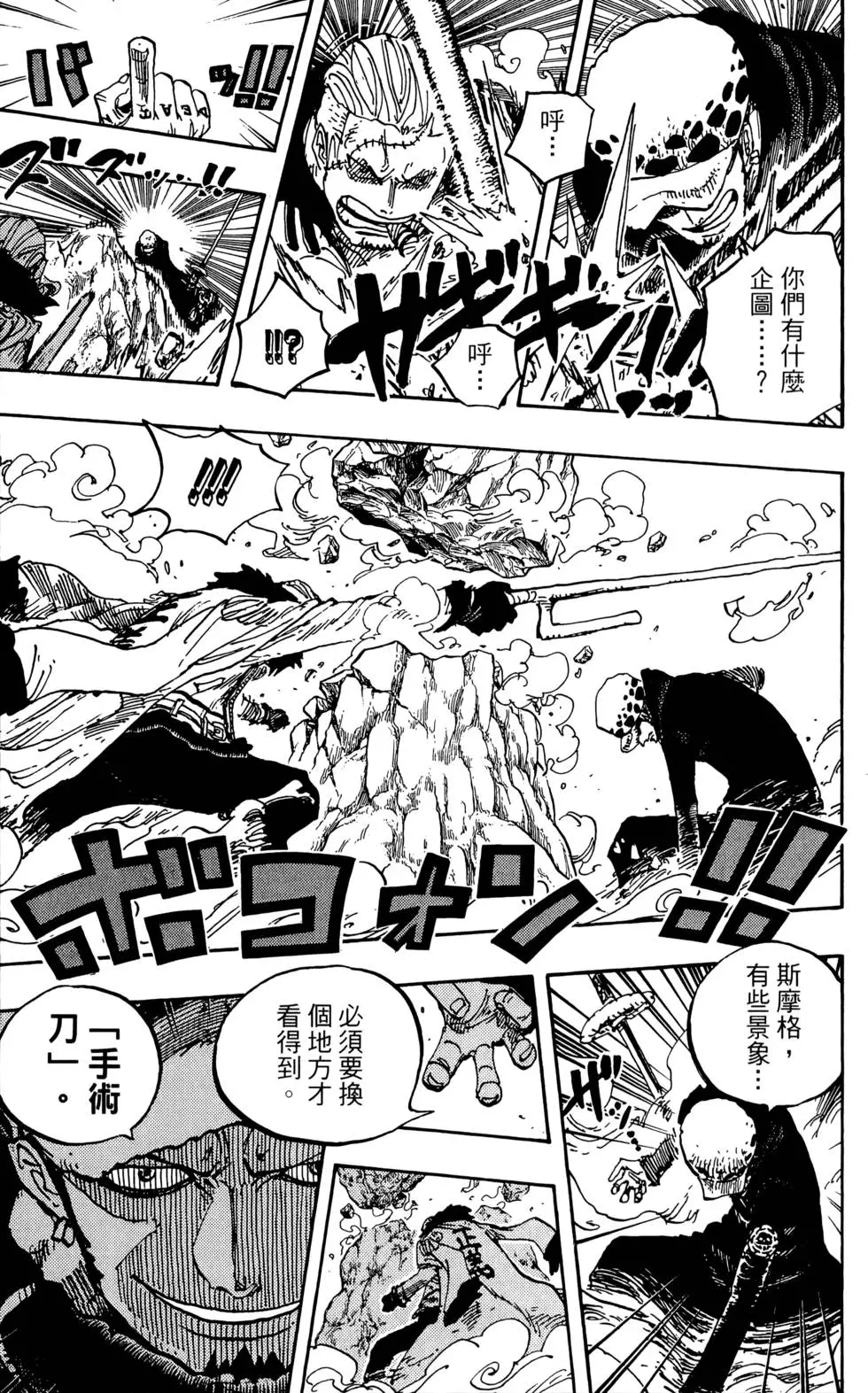 第118页