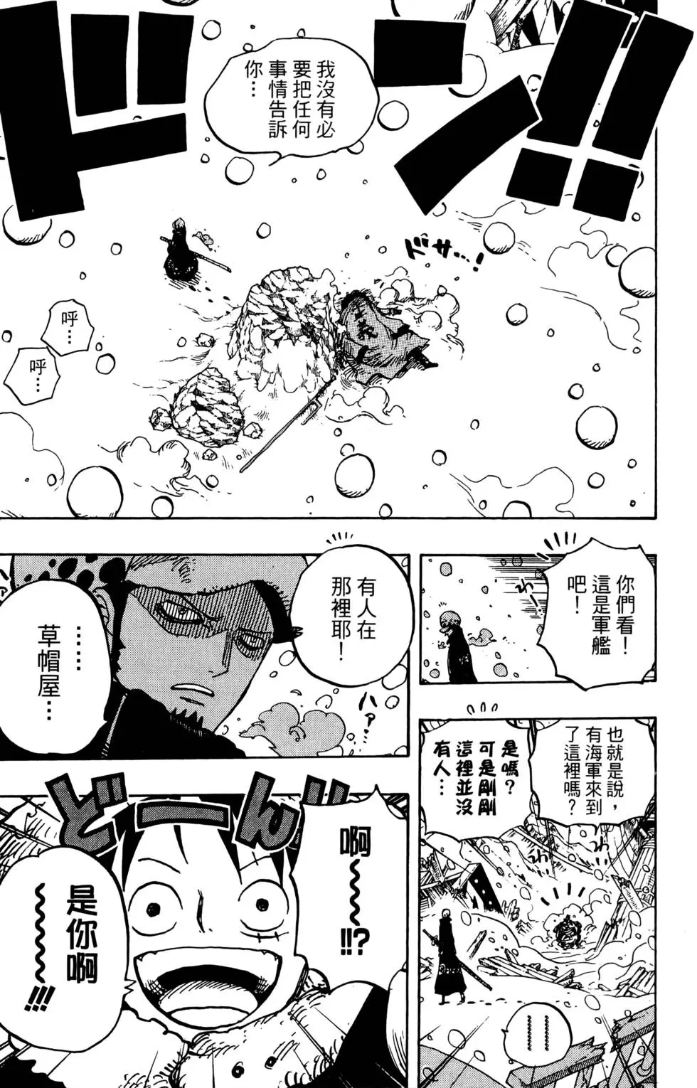 第120页