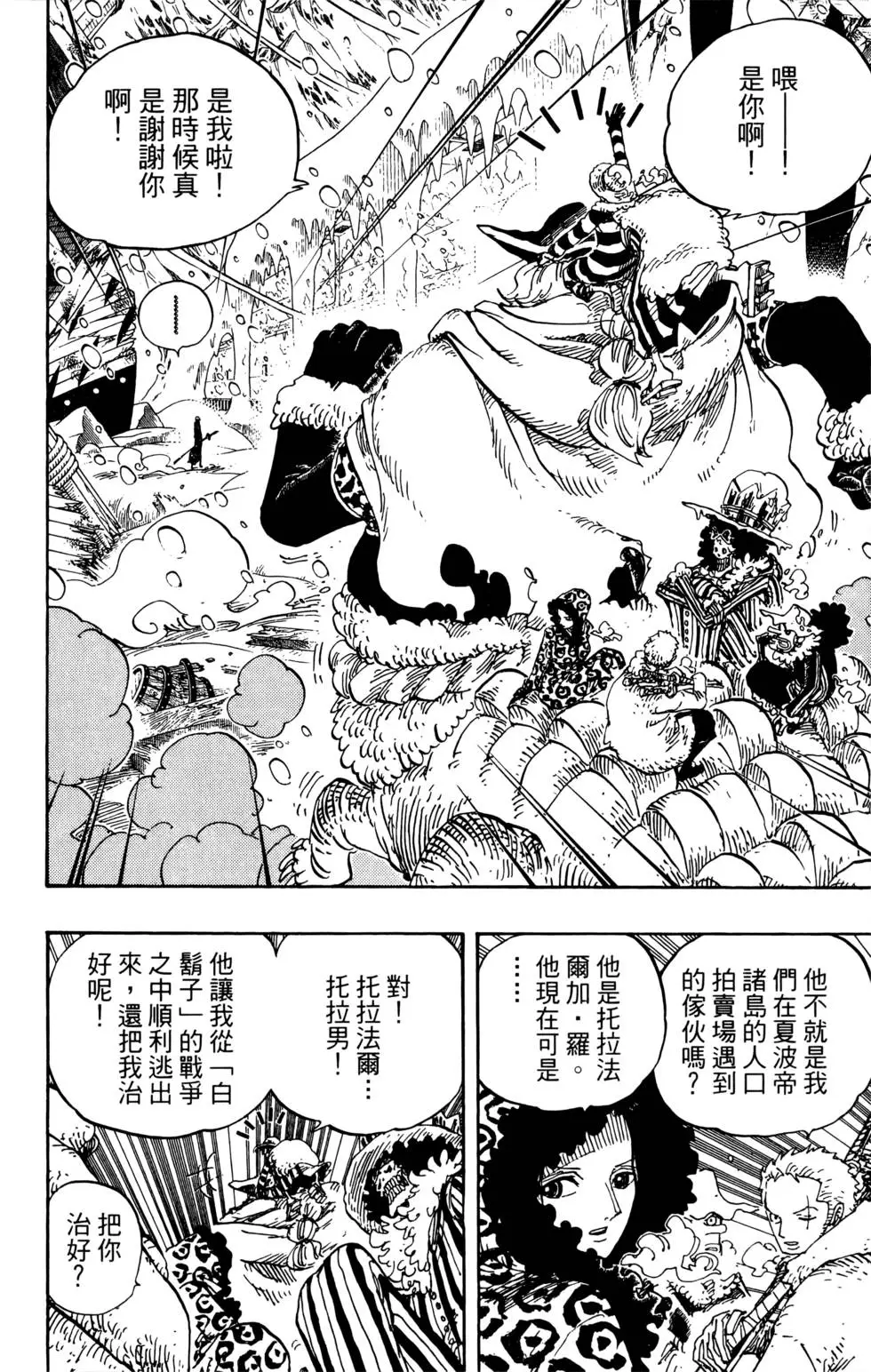 第123页