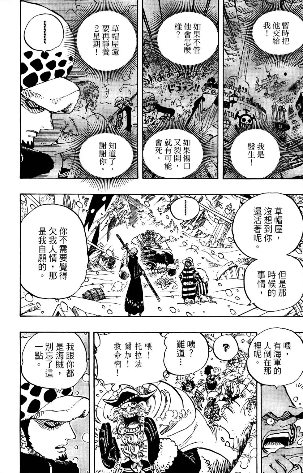 第125页