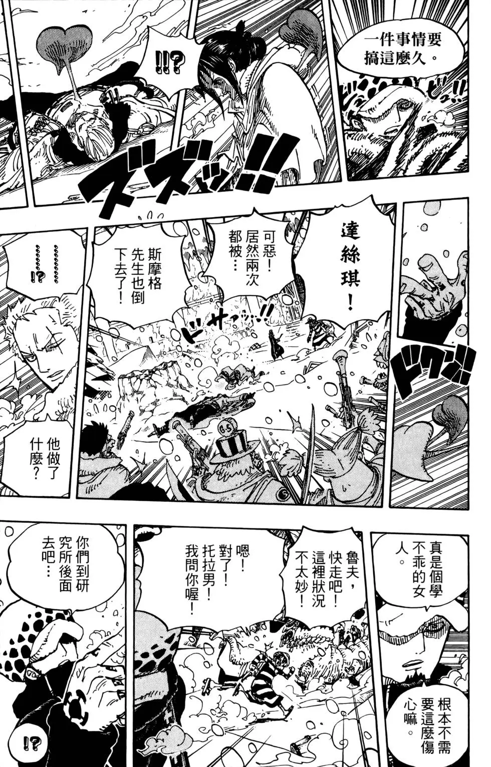 第128页