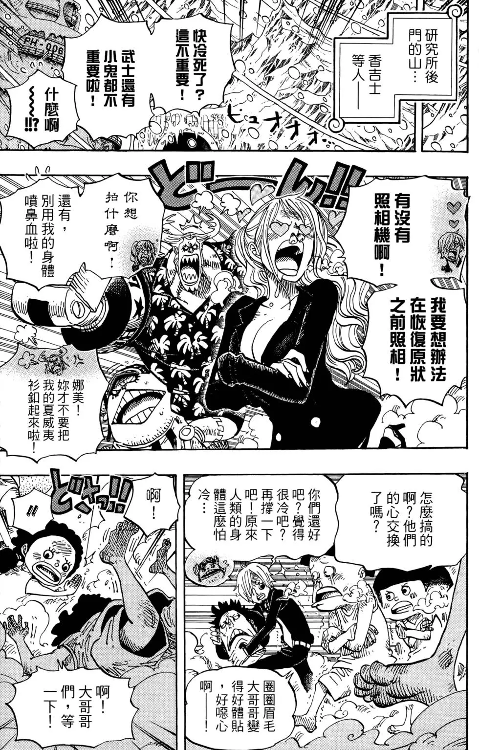 第130页