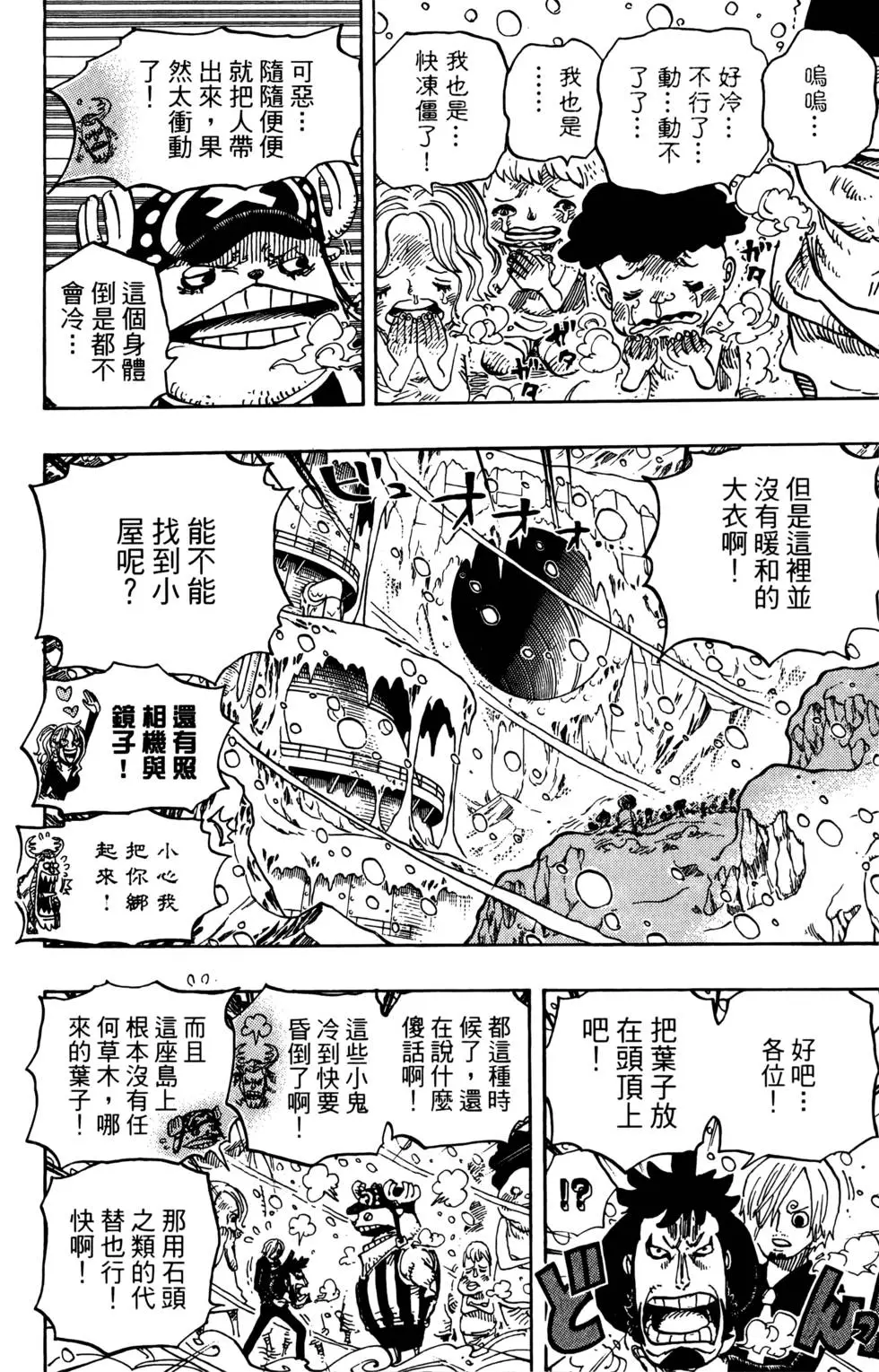 第131页