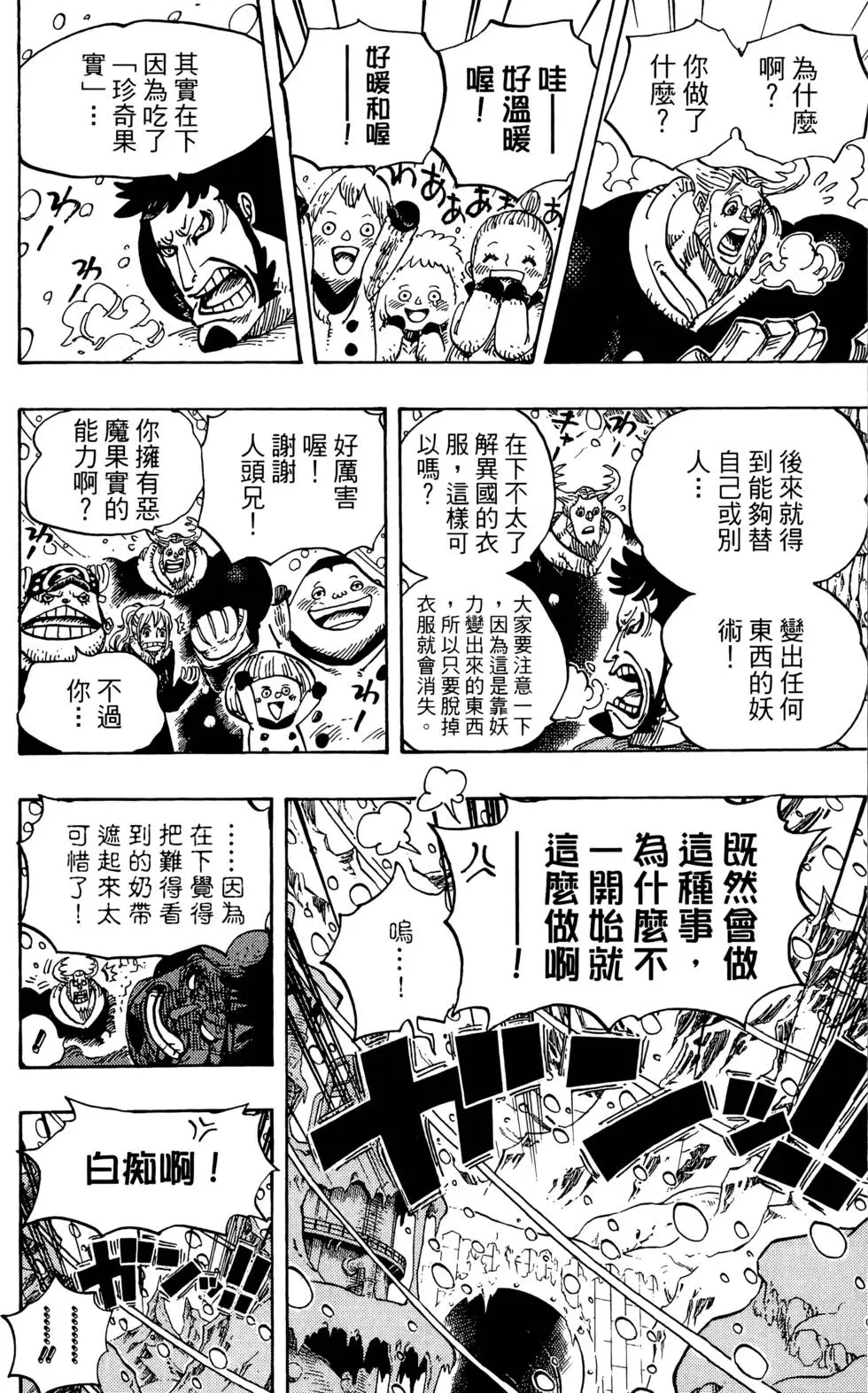 第133页
