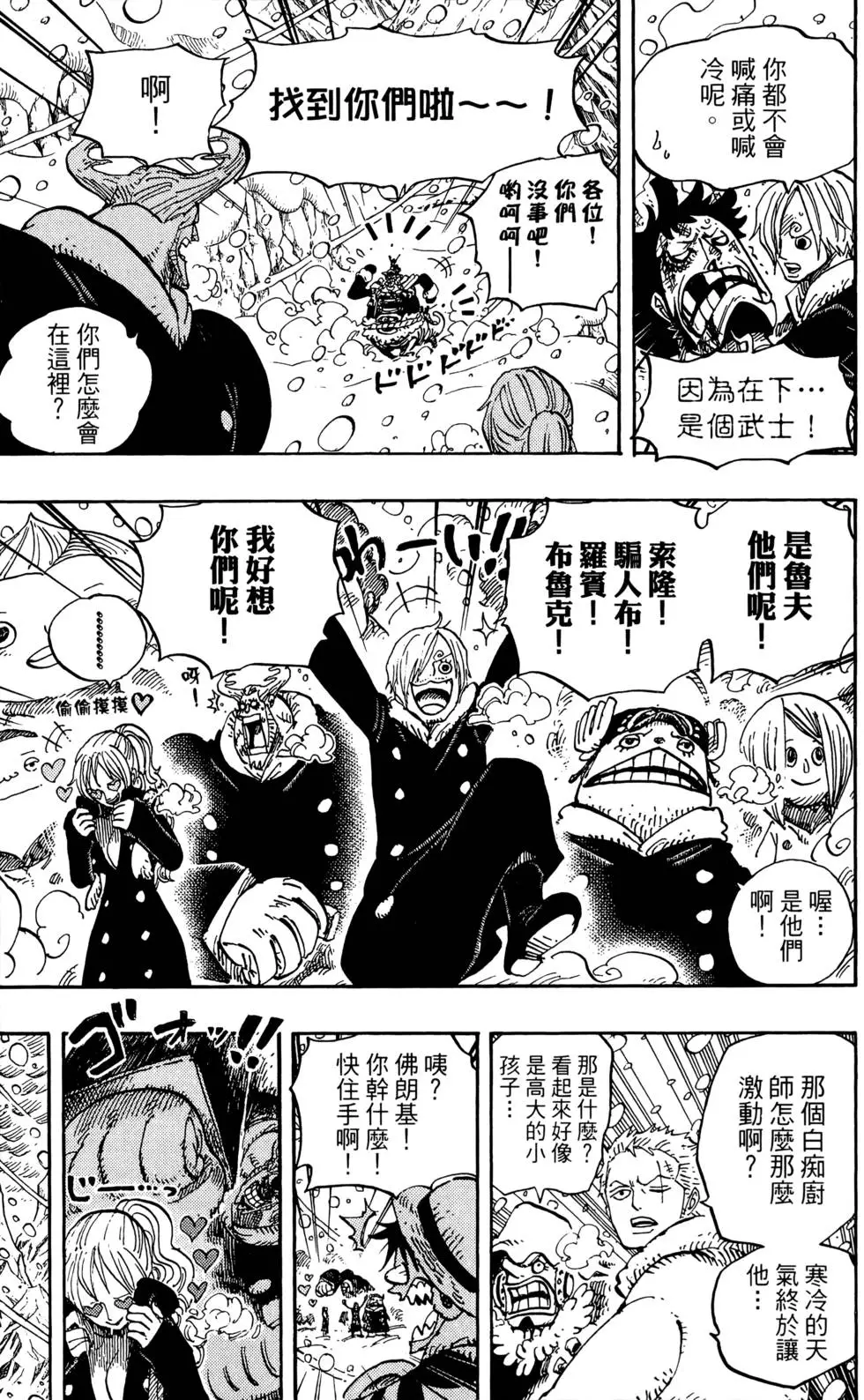 第134页