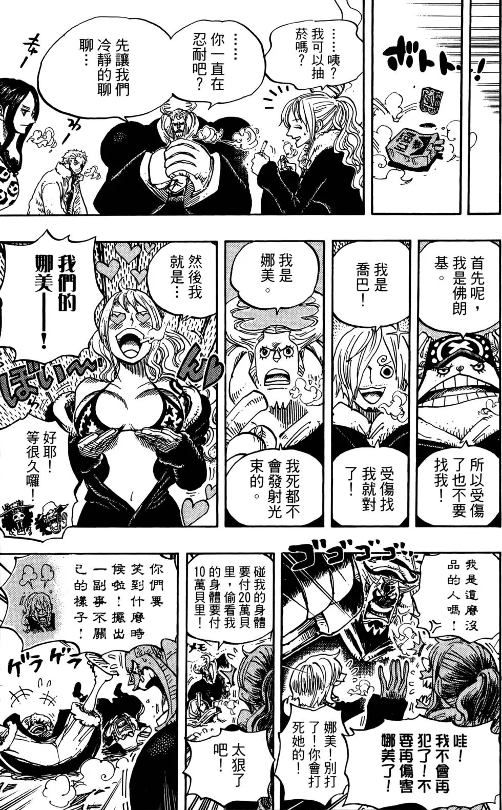 第136页