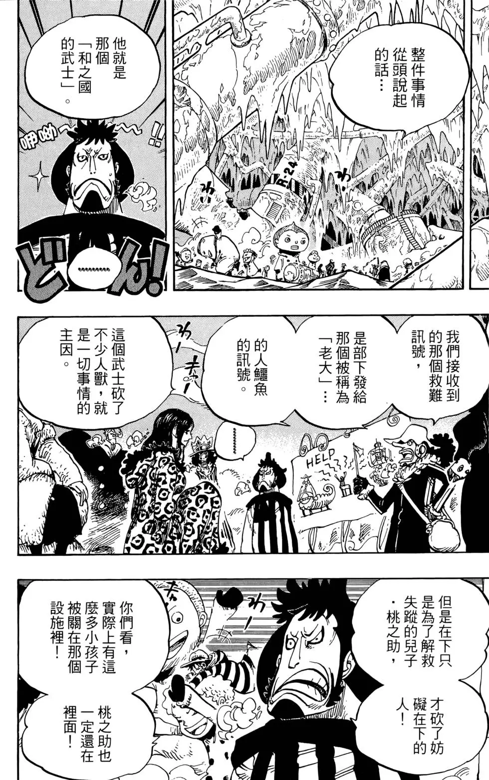 第137页