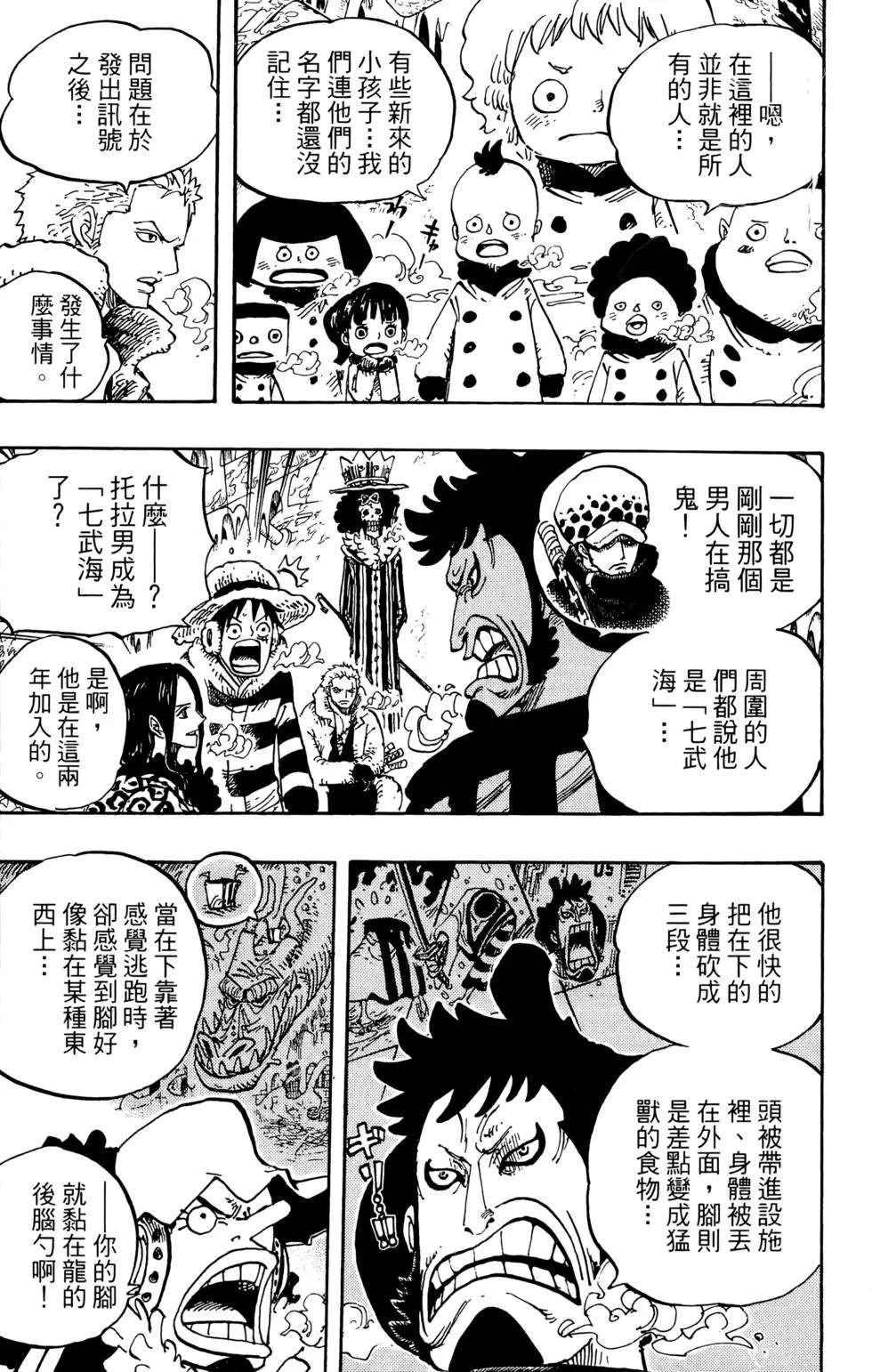 第138页