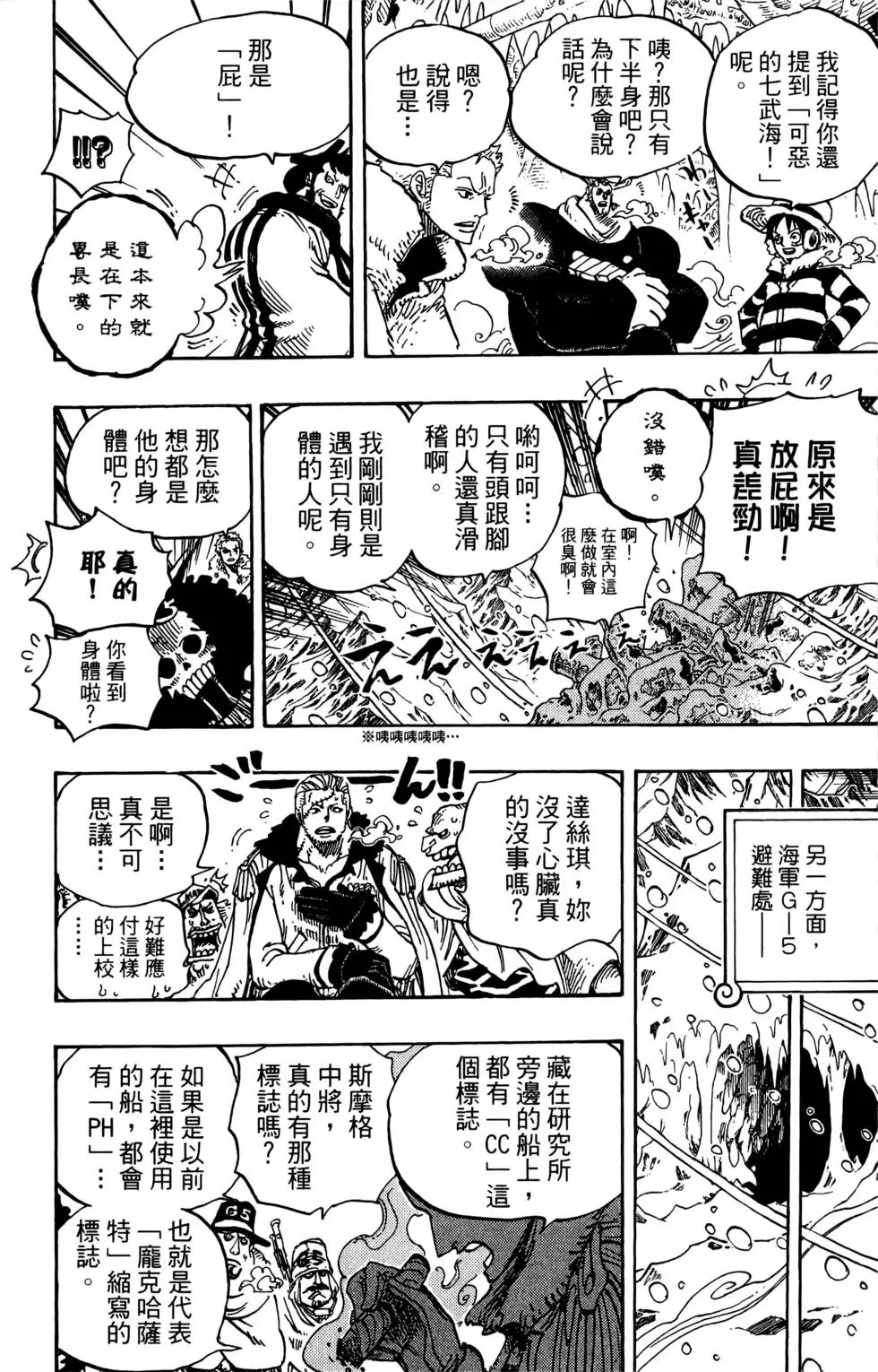 第139页