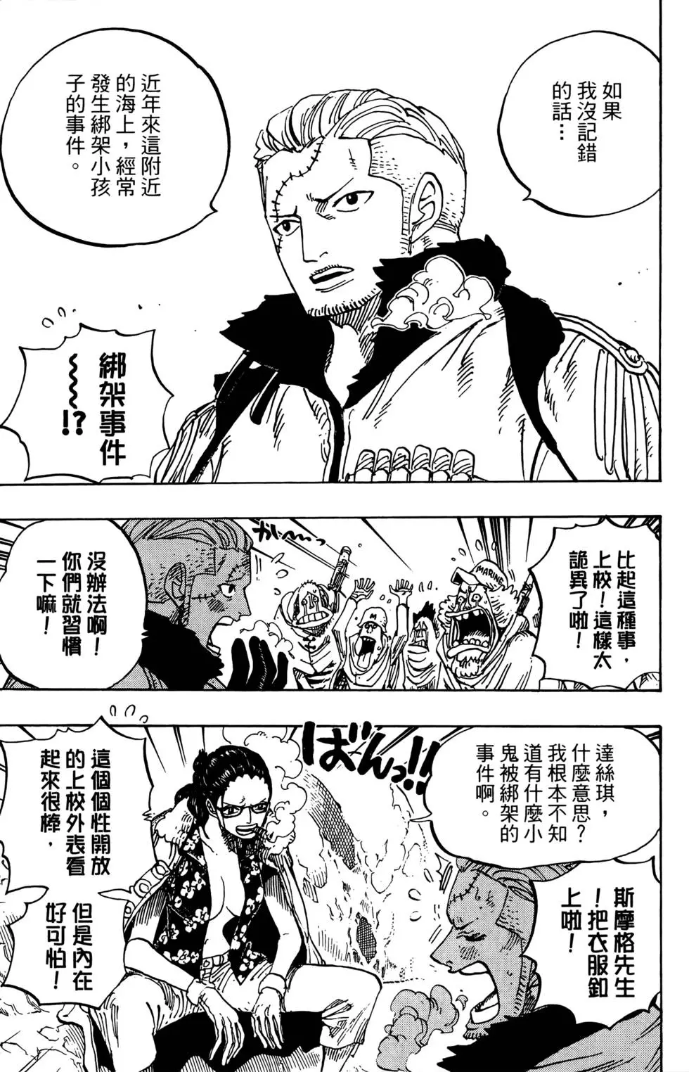 第144页