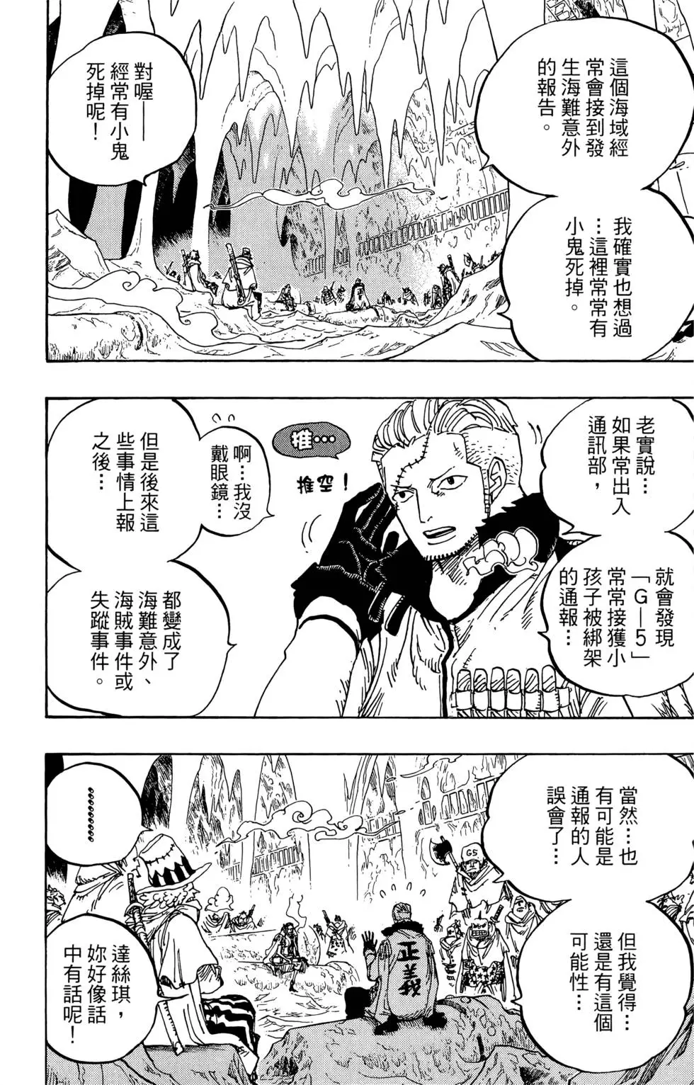 第145页