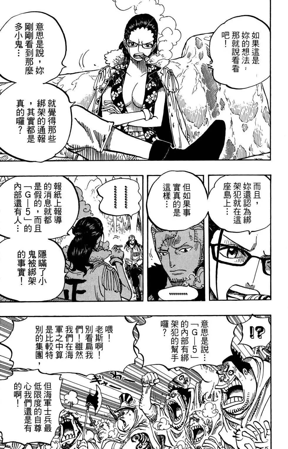 第146页