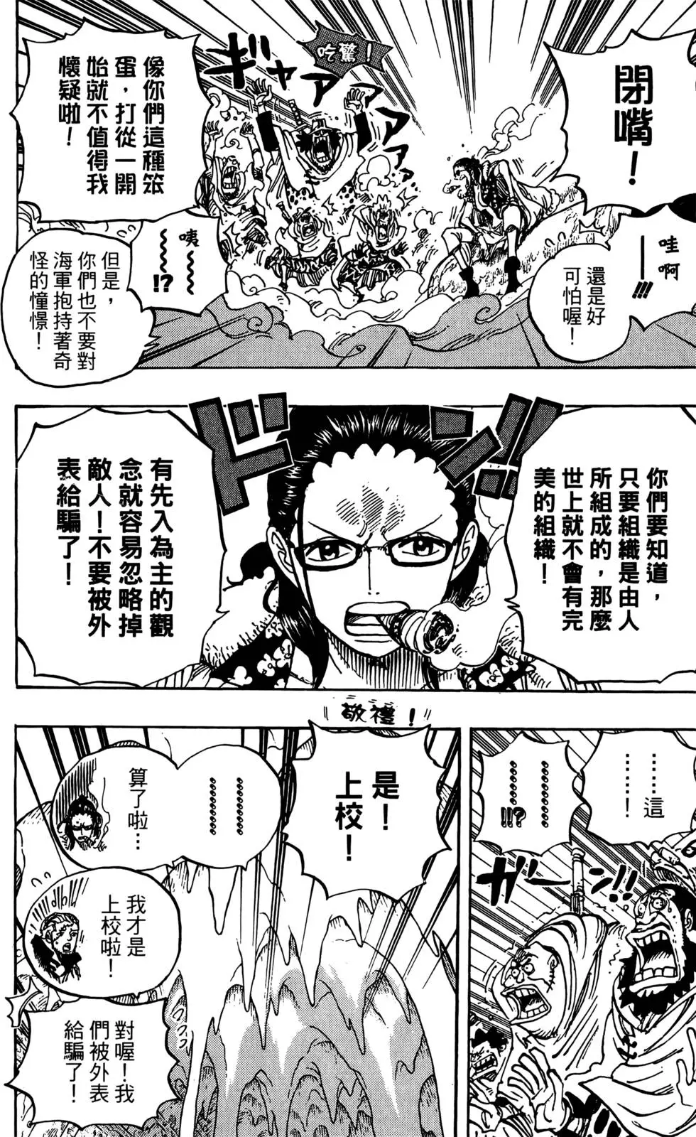 第147页