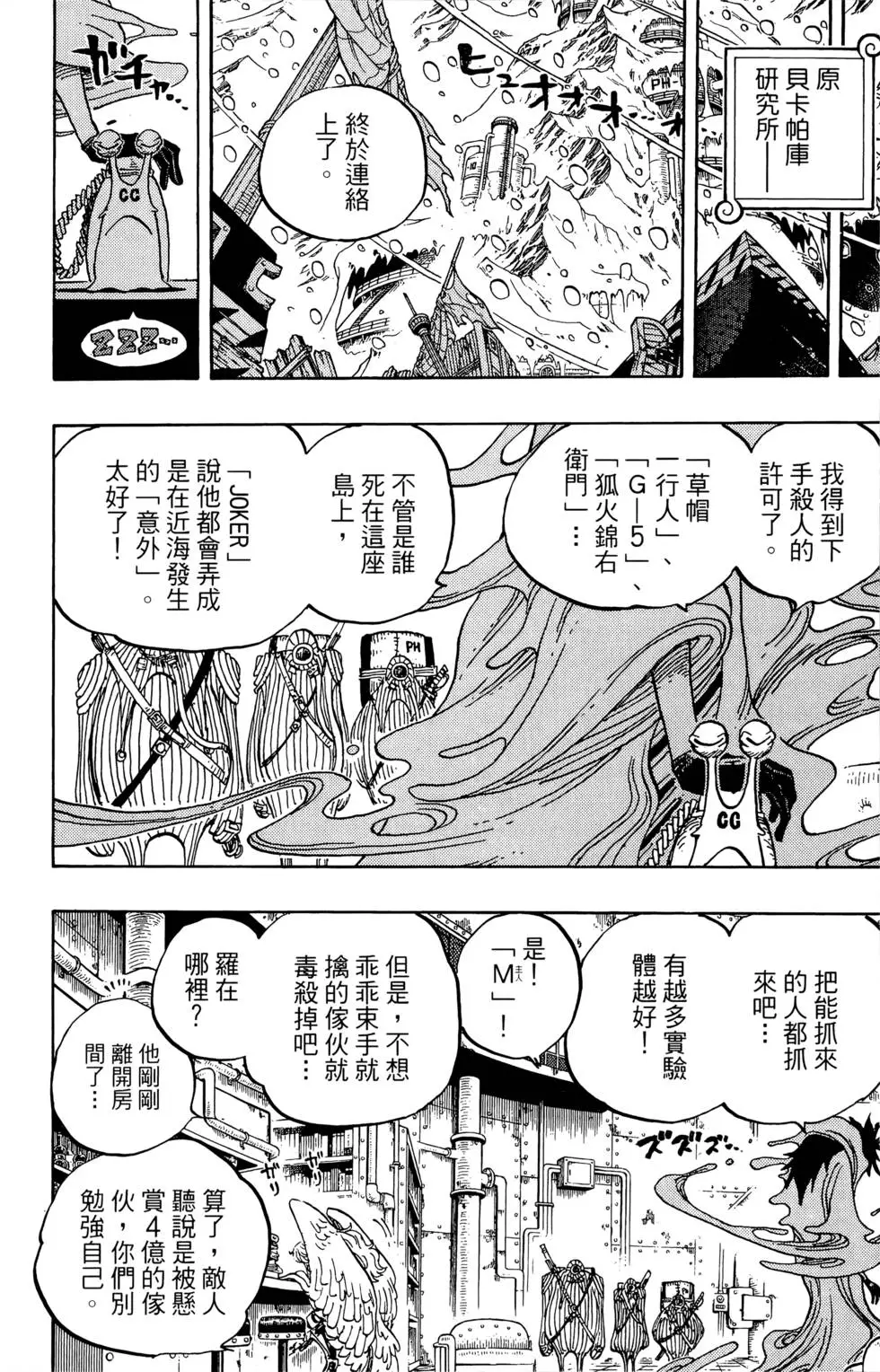 第149页