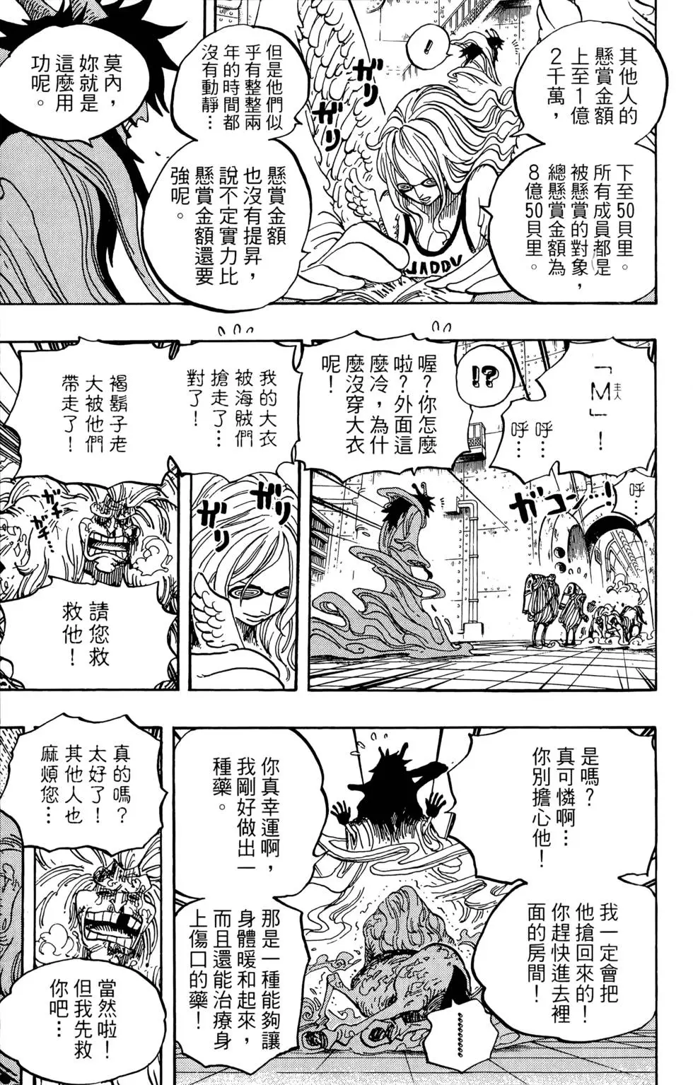 第150页