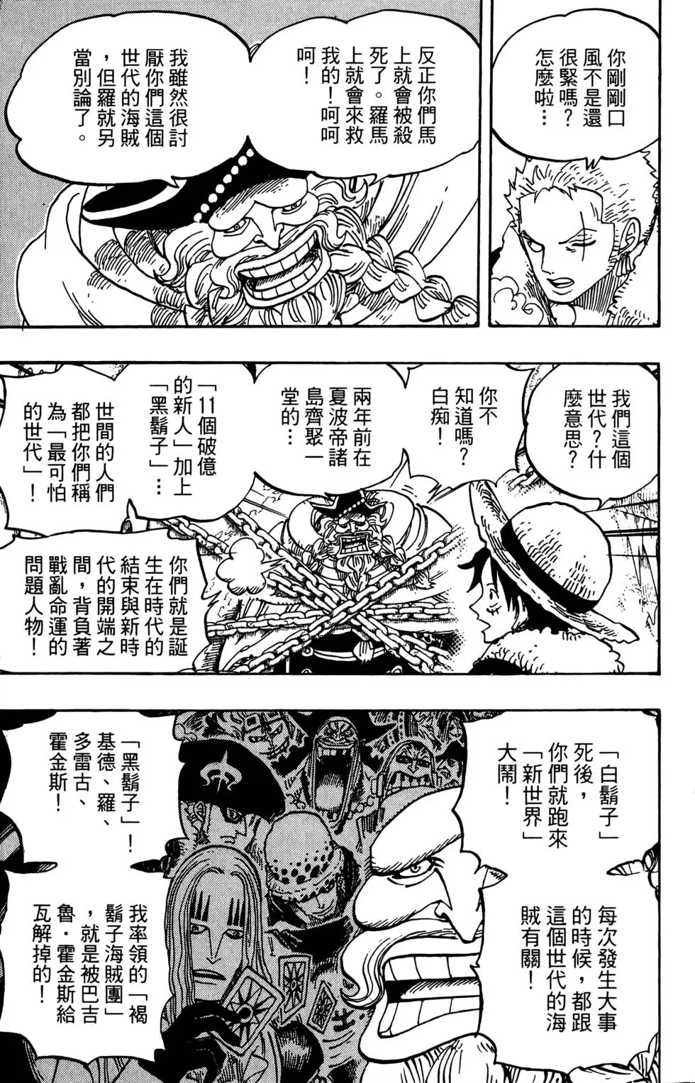 第152页