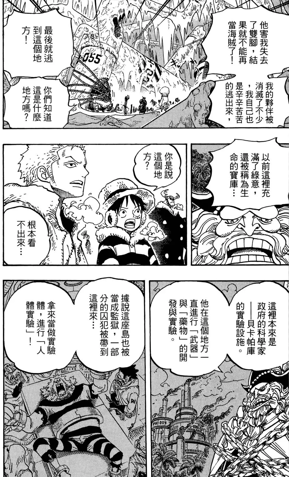 第153页