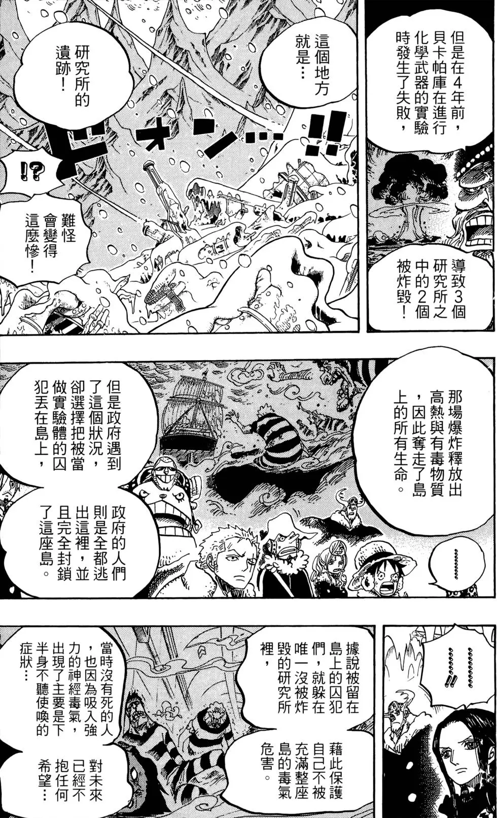第154页