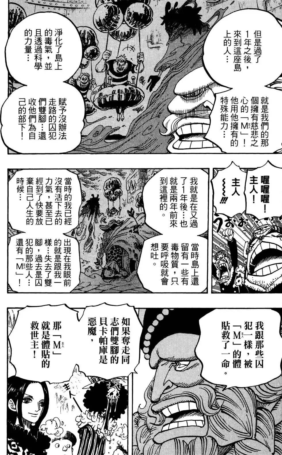第155页