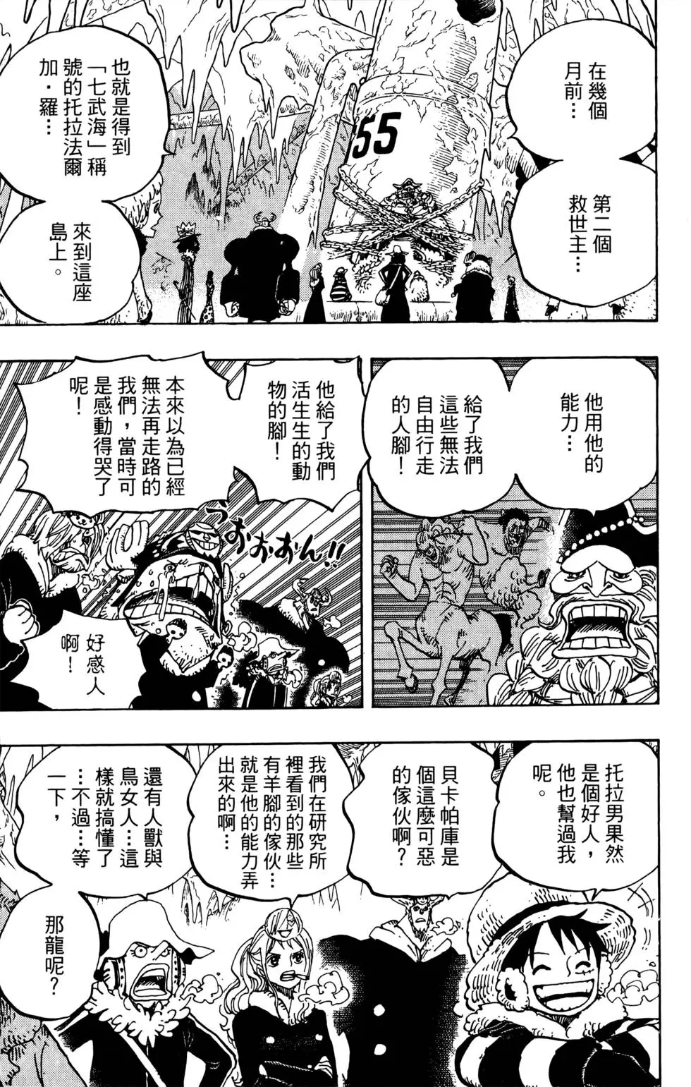 第156页