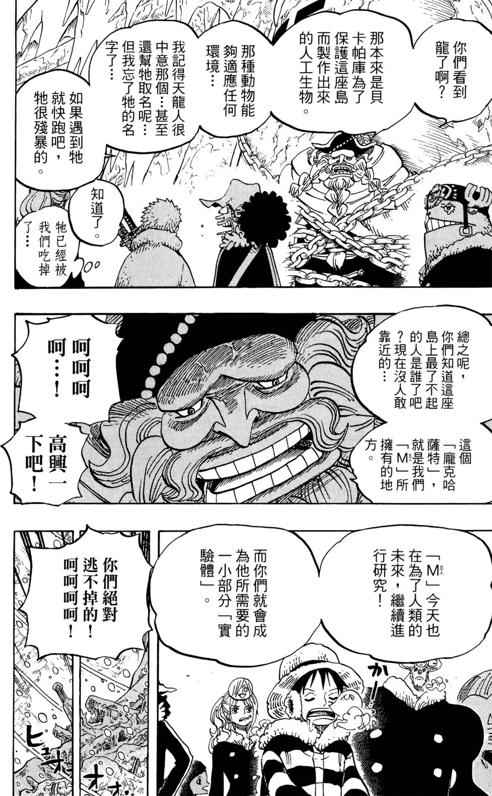 第157页