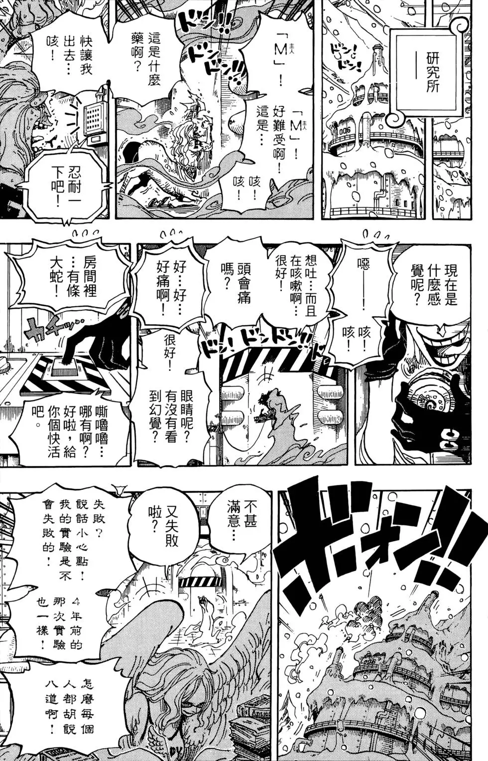 第158页
