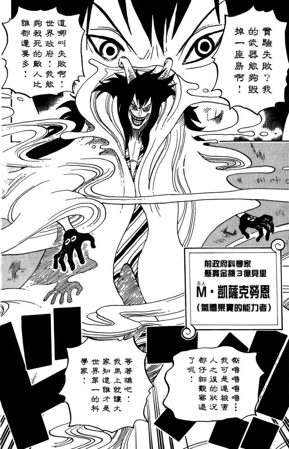 第159页