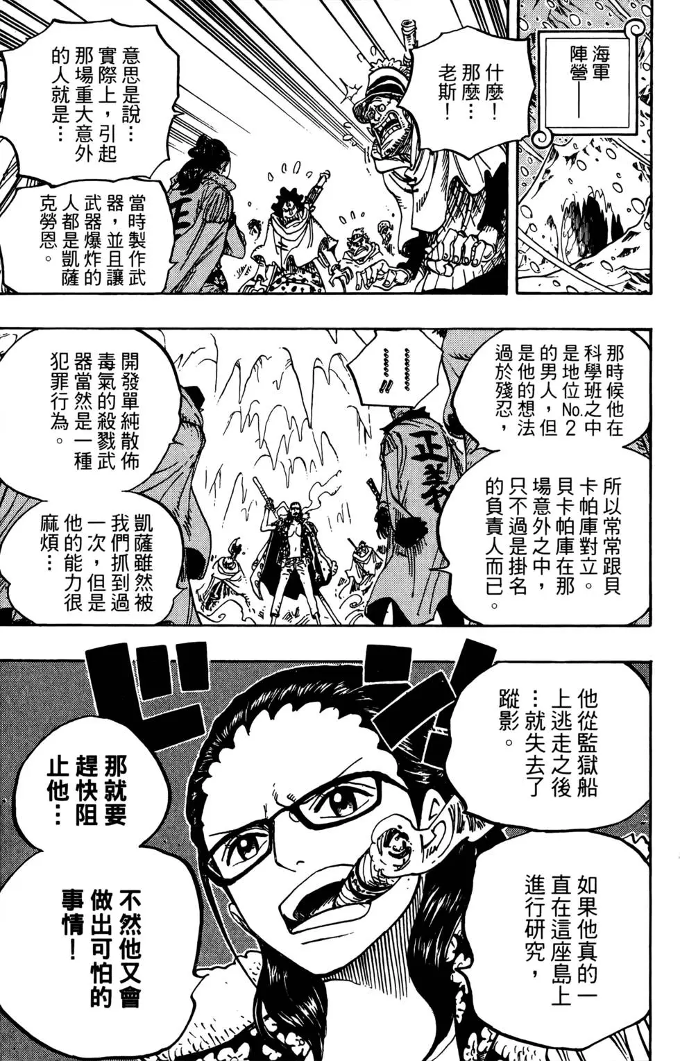 第160页