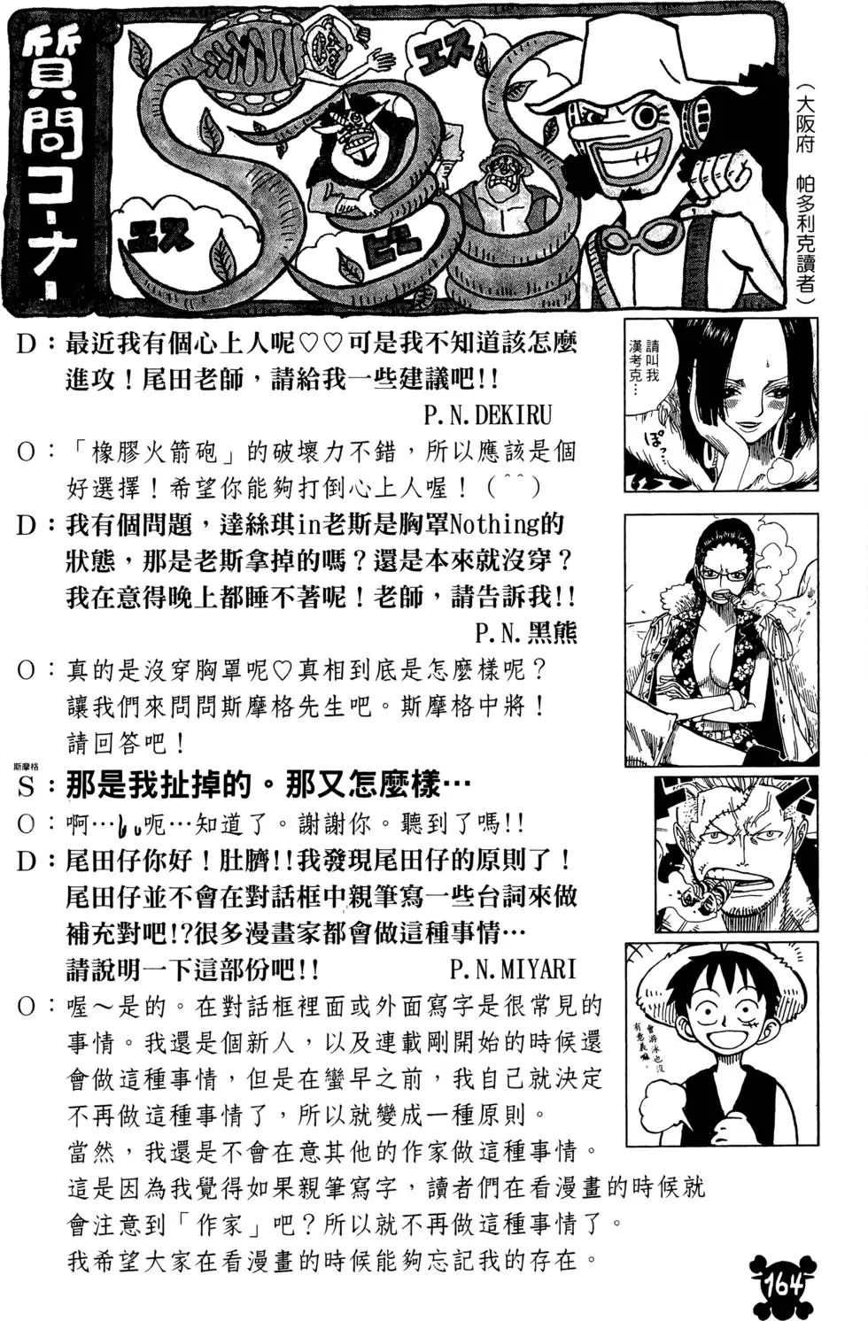 第161页
