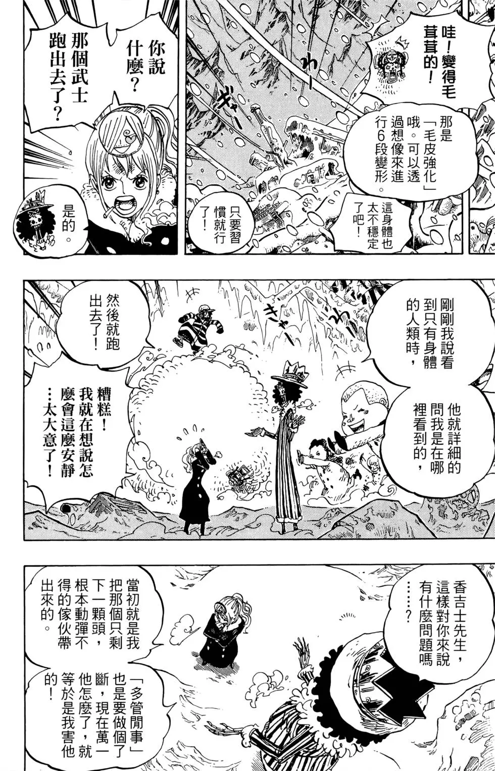第163页