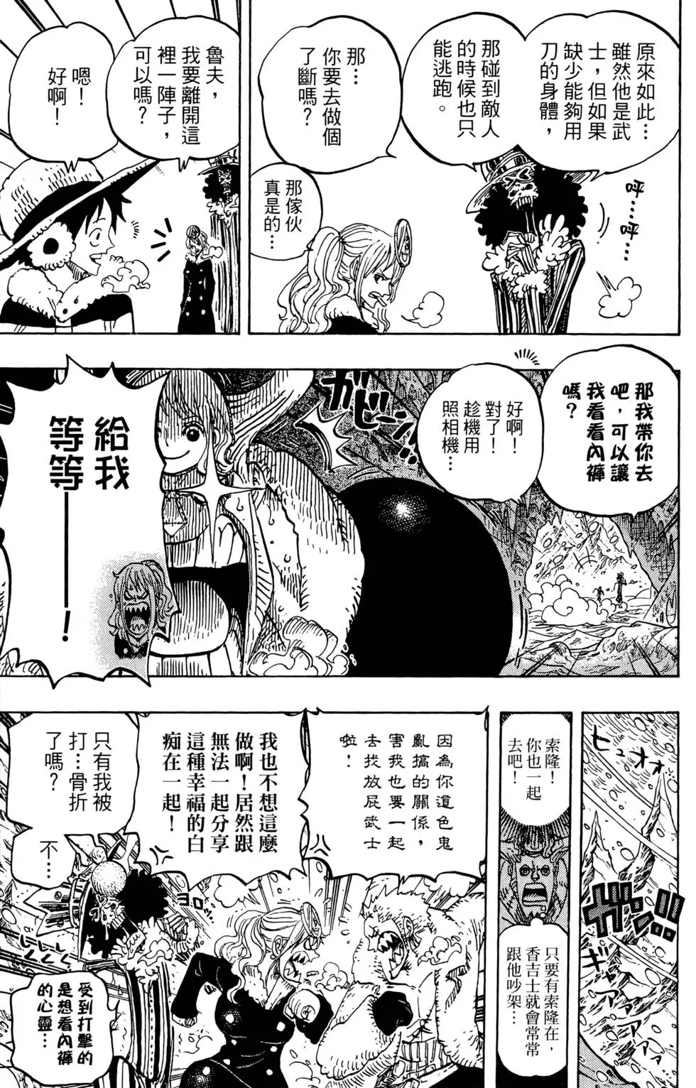 第164页