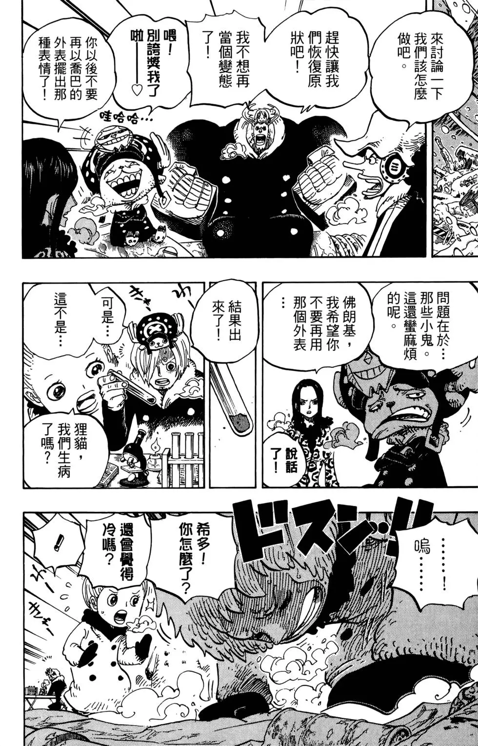 第165页