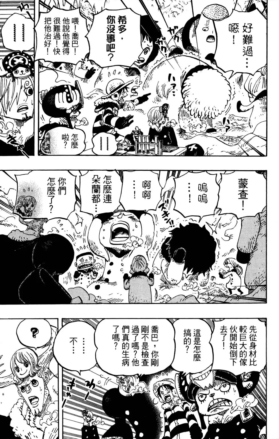 第166页