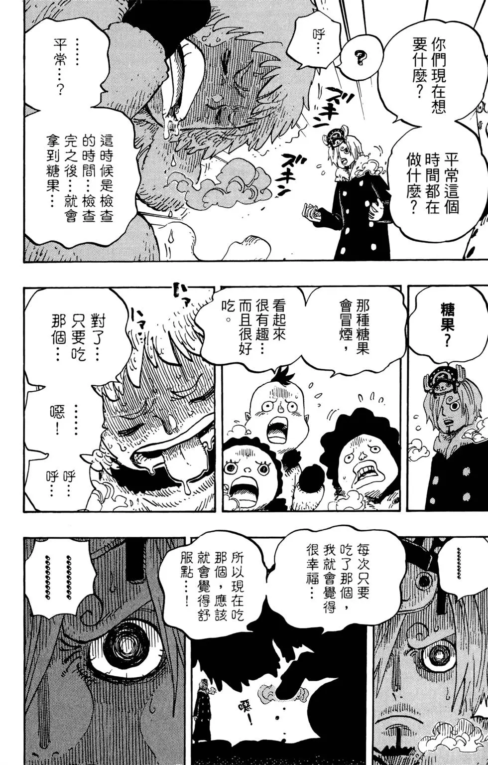 第167页