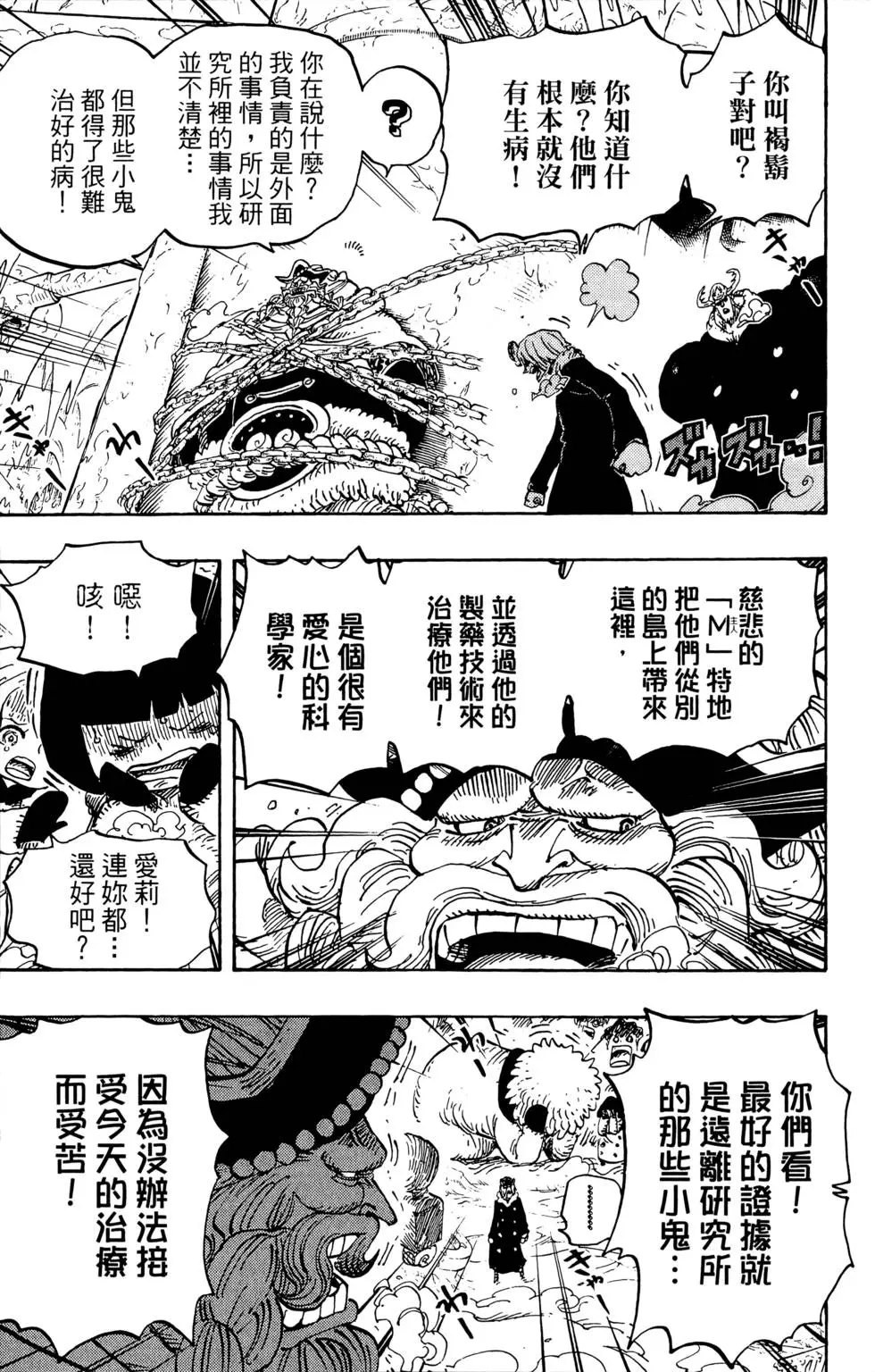 第168页