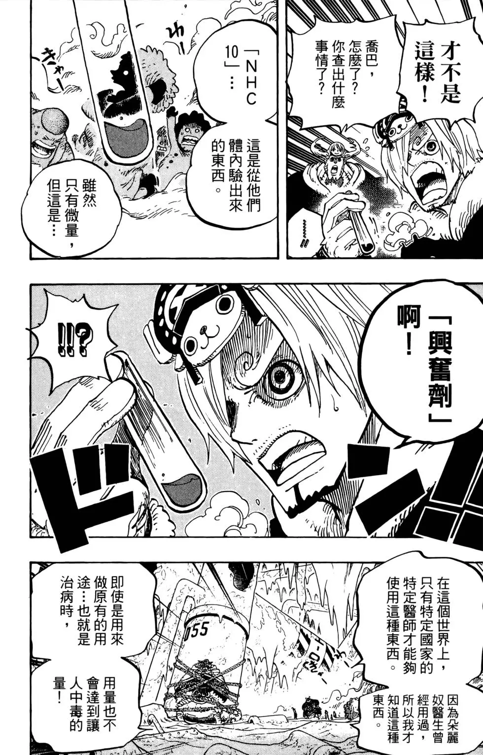 第169页